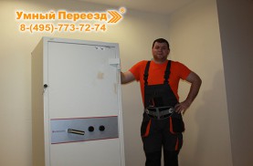 Перевозка сейфа в Москве